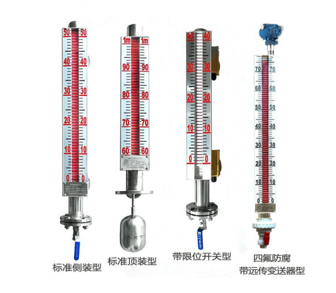 UQC 磁性液位計(jì)